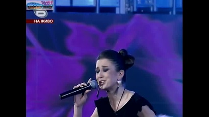 Мusic Idol 3 - Евъргрийн концерт - Александра Жекова