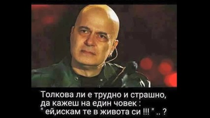 Силвестър-завинаги в сърцето ми-)))) нова балада 2015