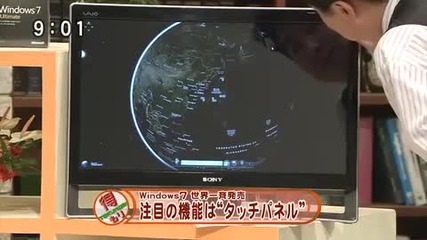 Windows 7 Fail smqh 