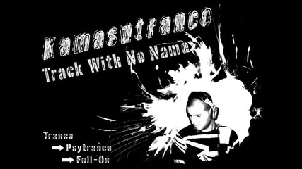 Kamasutrance - Track With No Name 