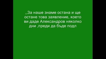 Вмро на Иван Михайлов срещу комунистите !!