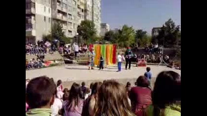 Празника на София