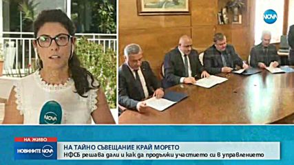 ТАЙНА СРЕЩА КРАЙ МОРЕТО: НФСБ решава да продължи ли участие в кабинета