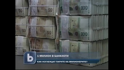 Милионерите у нас никнат като гъби