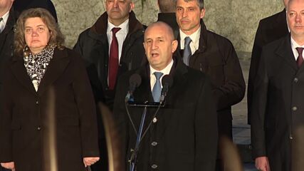 Слово на президента Румен Радев