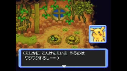 Pokemon Mystery Dungeon 2 - Time & Darkness