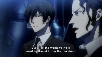 Psycho-pass 2 - 07
