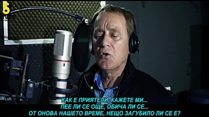 Kemal Malovcic - Kao nekad na Balkanu (prevod)