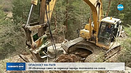 Новините на NOVA (15.03.2018 - късна)
