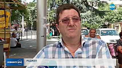 Спадът на лирата удари по турските туристи у нас
