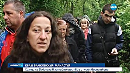 Хиляди се включиха в литийно шествие с чудотворна икона