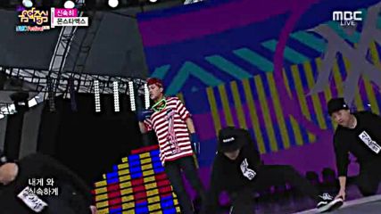37.0912-4 Monsta X - Rush, Show Music Core E472 (120915)