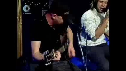 D2 - Тук И Сега
