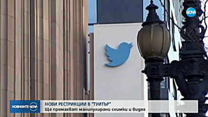 Социалните мрежи ще предупреждават за манипулативни публикации