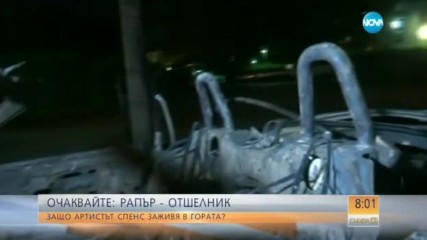 Страните от Г-20 - с единна позиция за борбата с тероризма
