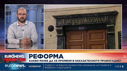 Андрей Янкулов, юрист: Съдебната реформа трябва да започне от Висшия съдебен съвет