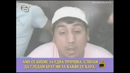 Gospodari na efira - romski izcepki