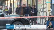 Кола блъсна двама души до банкомат в София