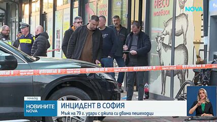 Кола блъсна двама души до банкомат в София