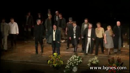 Юбилейното представление на " Хъшове " в памет на Чочо