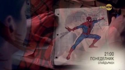 "Треска за Оскари" със "Спайдърмен" на 13 февруари по KINO NOVA