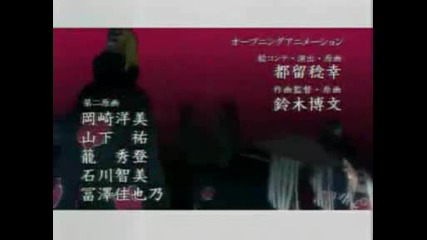 Naruto Shippuuden Intro