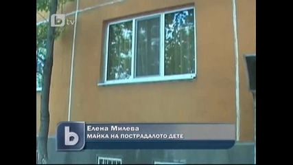 Дете падна от 1-я етаж на детска градина