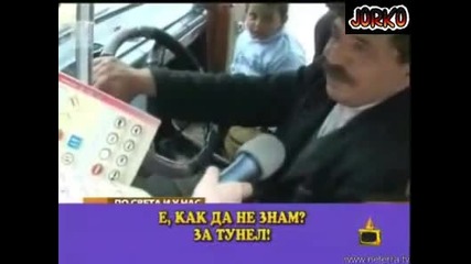 цигани смях