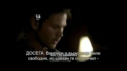Дневниците на Вампира - Сезон 2 Епизод 13