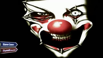 Бате Сашо - Гълъб +hayabusa Edit+ (remastered Version)