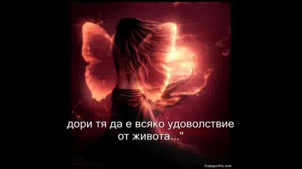 Nightwish - Away