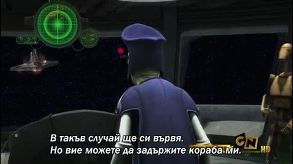 star.wars.the.clone.wars.s01e19 бг субтитри