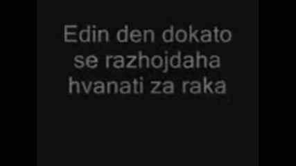 Mnogo tujno