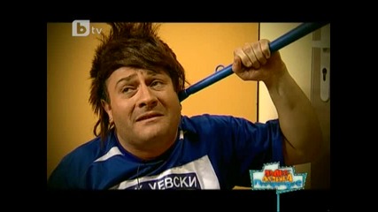Пълна Лудница