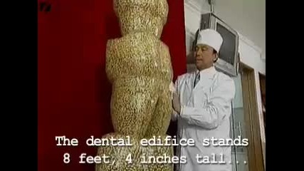 кула от човешки зъби 