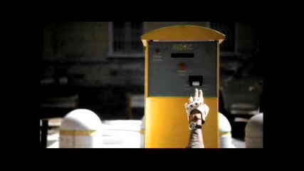 По - близо до пътя - Машина за Билети (lamborghini)