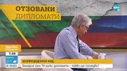 Петър Карабоев: В главата на Путин България е колония