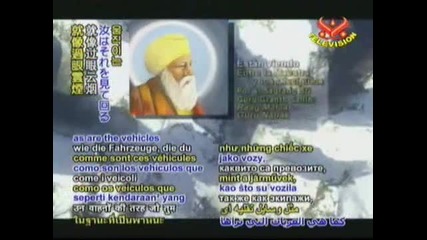 Гуру Нанак / Holy Sri Guru Granth Sahib. Raag Malaar Guru Nanak 