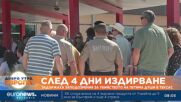 Арестуваха заподозрения за масово убийство в Тексас