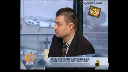 Гледам и не вярвам на ушите си - 134