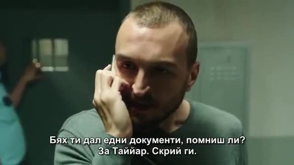 Мръсни пари и любов еп.51-3 Бг.суб. Турция