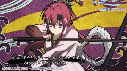 [ Bg Subs ] Hyakka Ryouran Samurai Girls - 07