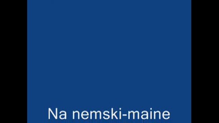 Mного смях без цензура!! Минижуп на разли4ни езици! 