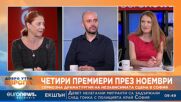 Модерен театър: Касиел Ноа Ашер и Йордан Божилов пред Euronews Bulgaria