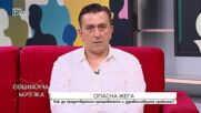 Кои хора са най-застрашени от жегите и какви мерки трябва да взимат?