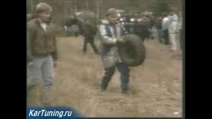 Опа , Къде Е Гумата