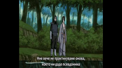 Naruto Shippuuden - Епизод 147 - Bg Sub 