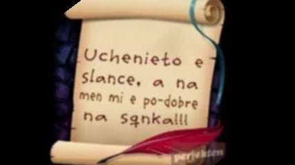 Надписчета