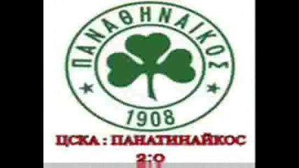 Cska Forever