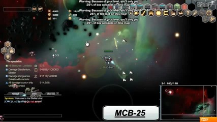 Darkorbit - вземане Lf-4